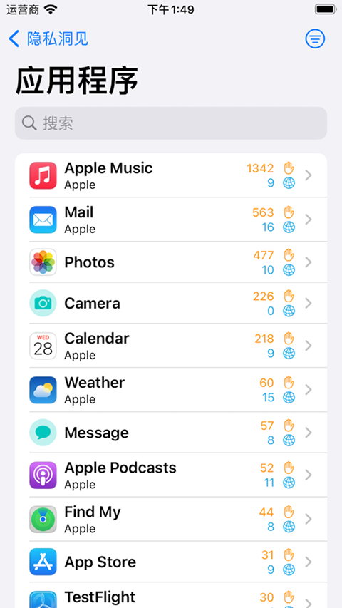截图1